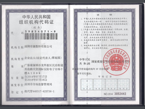 Traditional Chinese medicine hot compress far infrared patent